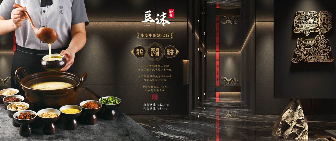 淘寶美工劉衛(wèi)紅平面菜譜設計，畫冊設計作品