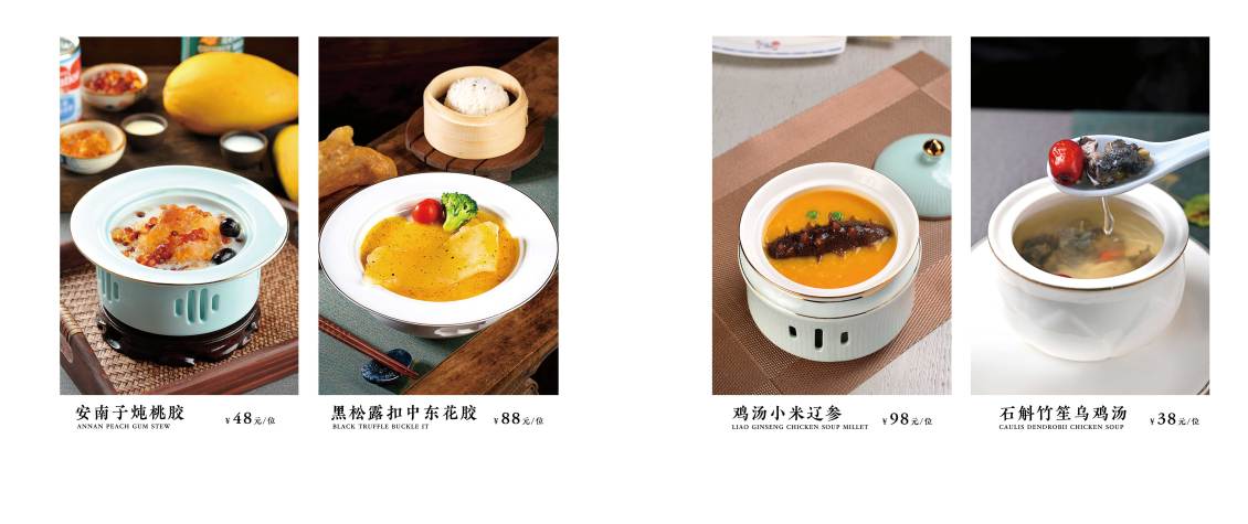 淘寶美工劉衛(wèi)紅平面菜譜設計，畫冊設計作品