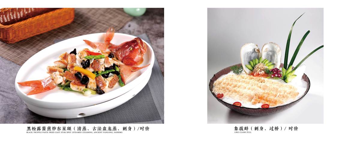淘寶美工劉衛(wèi)紅平面菜譜設計，畫冊設計作品