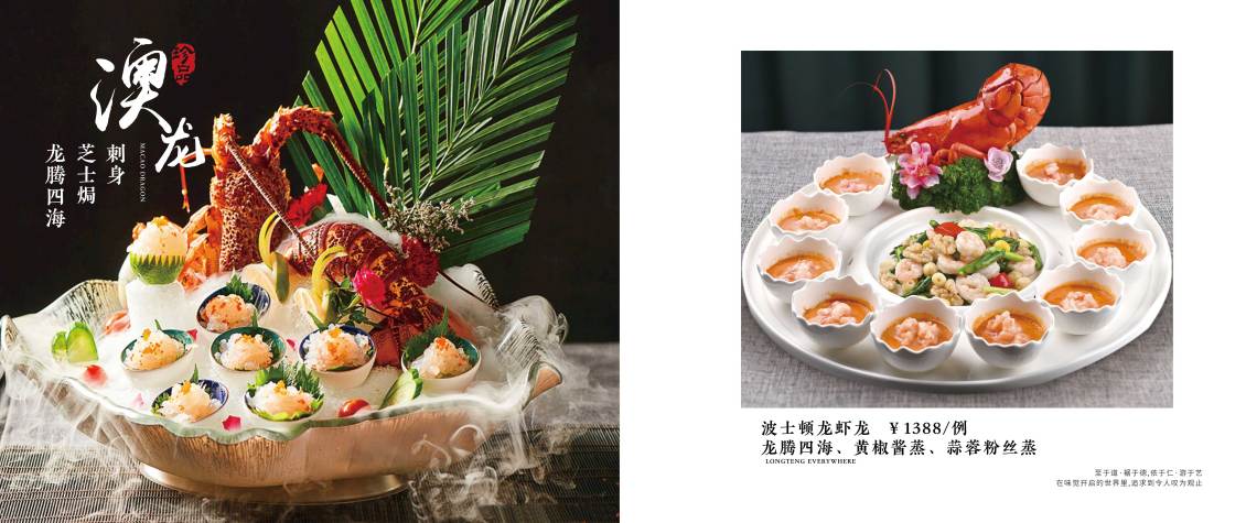 淘寶美工劉衛(wèi)紅平面菜譜設計，畫冊設計作品