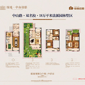 戶型產(chǎn)品燈箱畫面