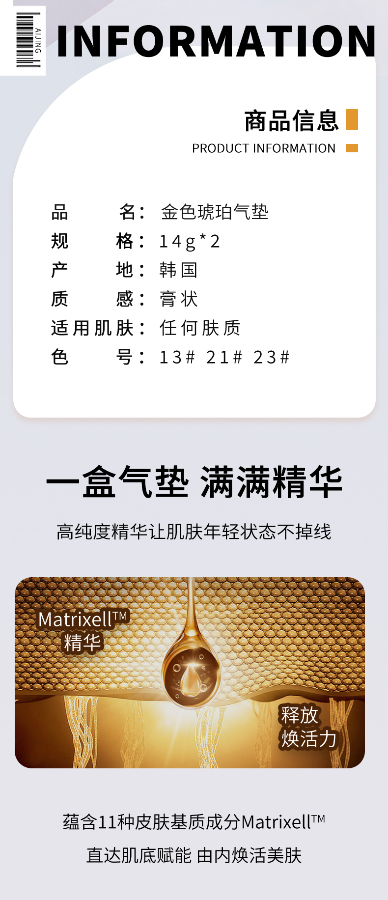 淘寶美工su美妝產(chǎn)品詳情頁作品