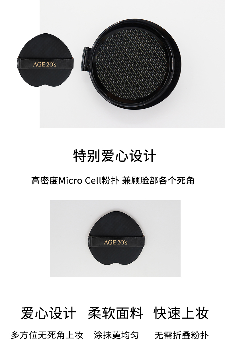 淘寶美工su美妝產(chǎn)品詳情頁作品