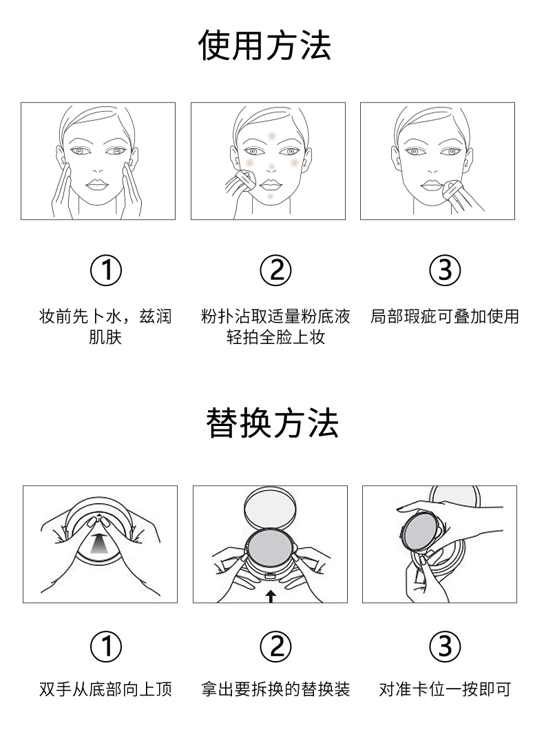 淘寶美工su美妝產(chǎn)品詳情頁作品