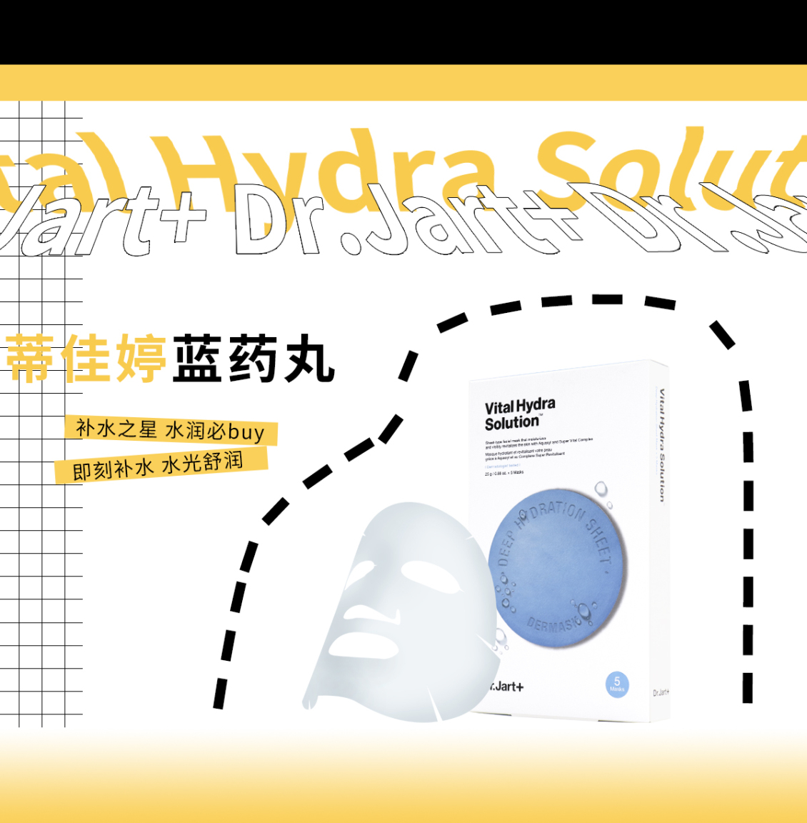 淘寶美工su拼多多手機端首頁作品