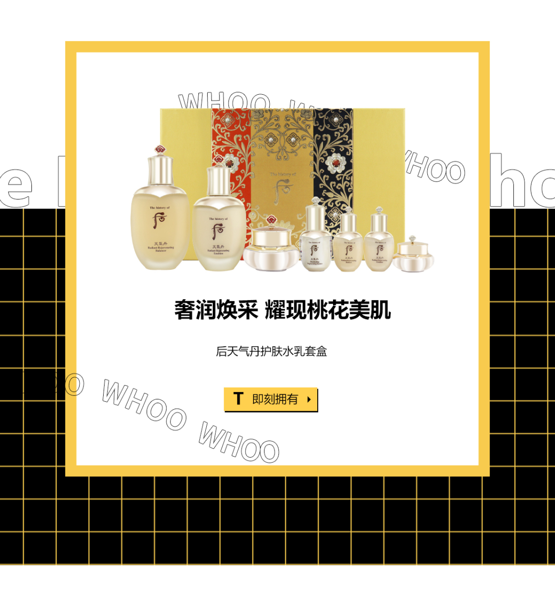 淘寶美工su拼多多手機端首頁作品