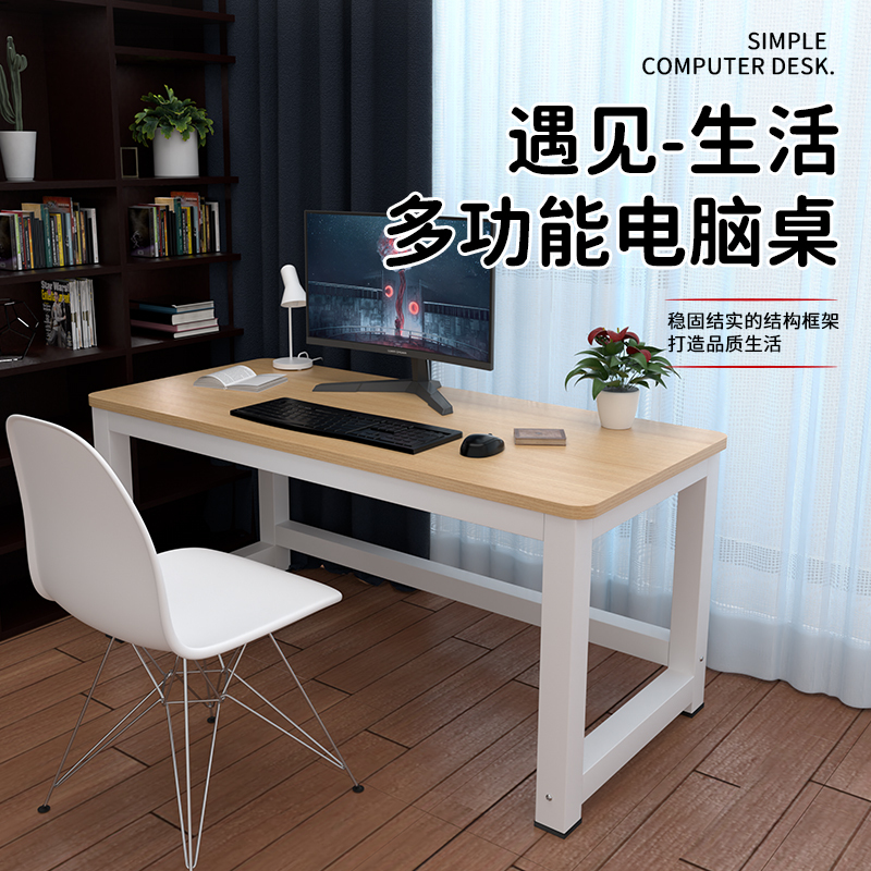 淘寶美工y187328電腦桌，主圖，建模渲染作品