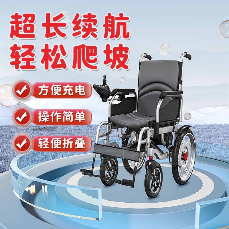淘寶美工y187328電動輪椅，產(chǎn)品合成，建模場景作品