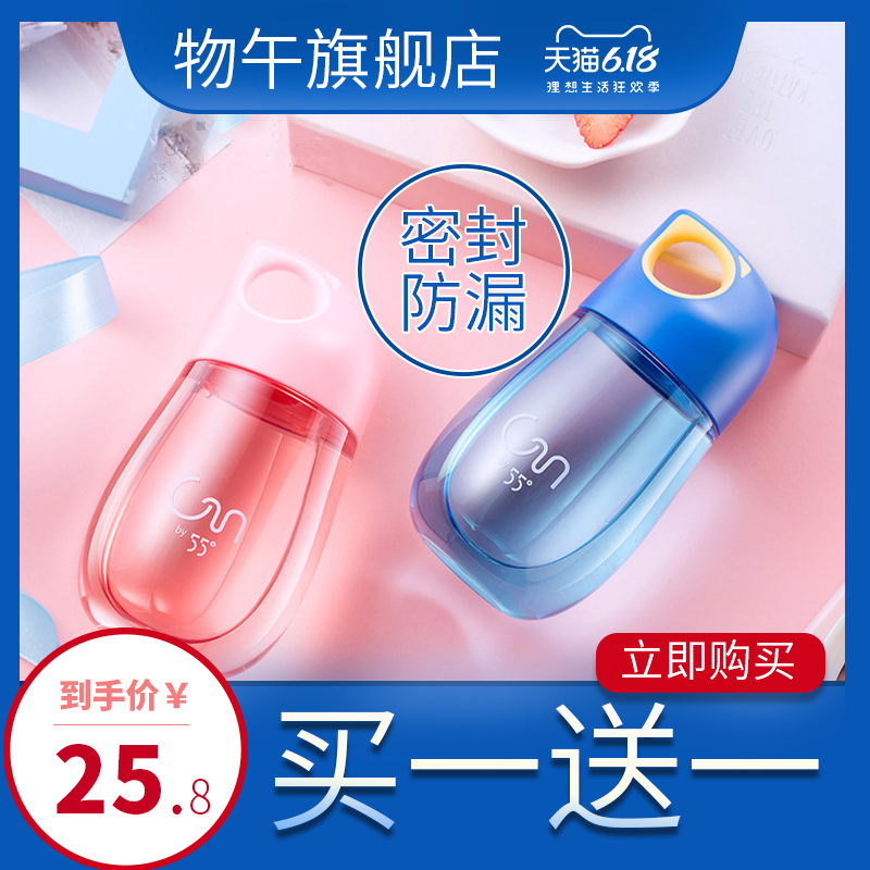 淘寶美工y289584水杯主圖設(shè)計(jì)作品