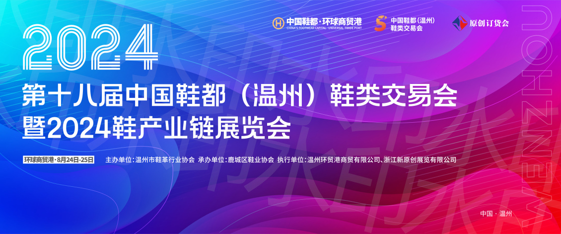 淘寶美工y241612活動(dòng)會(huì)議主KV作品