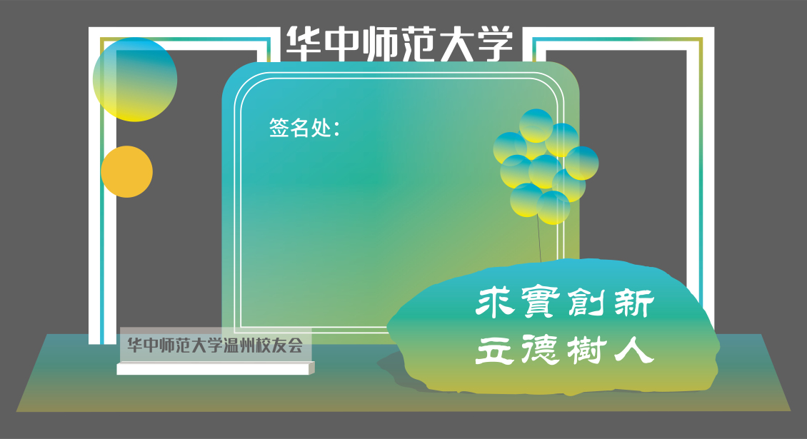 淘寶美工y241612線下美陳設計作品