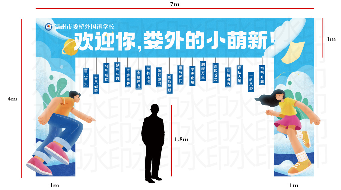 淘寶美工y241612線下美陳設計作品