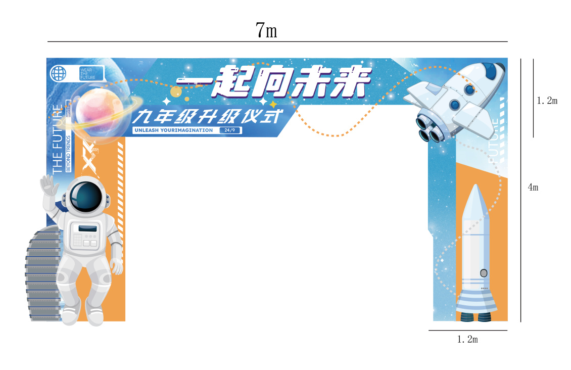 淘寶美工y241612線下美陳設計作品
