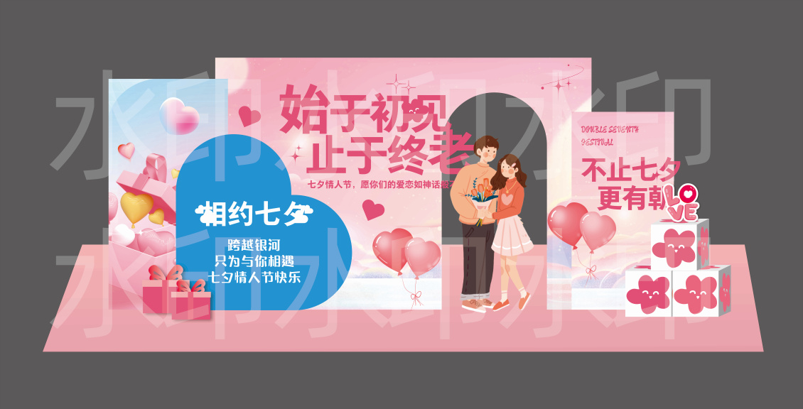 淘寶美工y241612線下美陳設計作品
