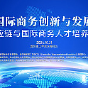 活動(dòng)會(huì)議主KV