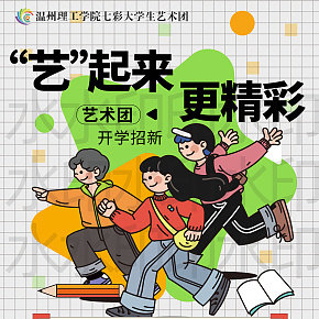 宣傳單三折頁