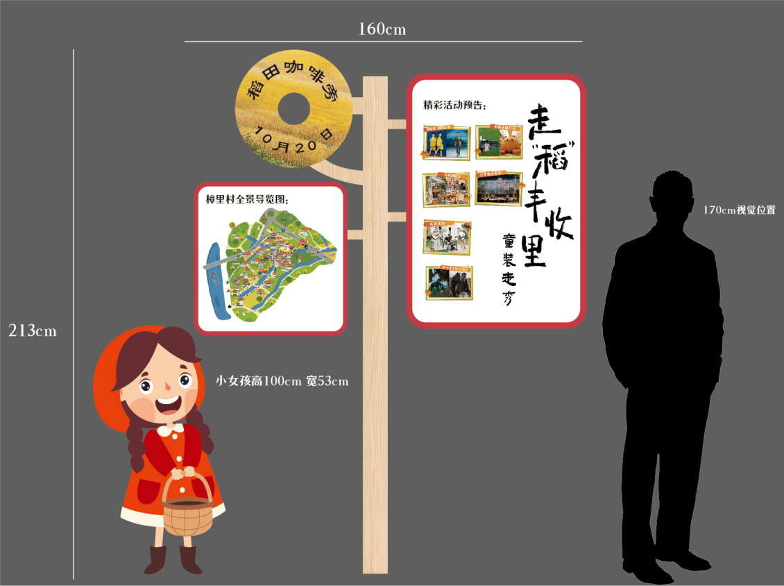 淘寶美工y241612線下活動一套物料設(shè)計（有部分圖片展示不了文件太大了）作品