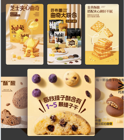 淘寶美工y274797電商主圖詳情頁(yè)作品
