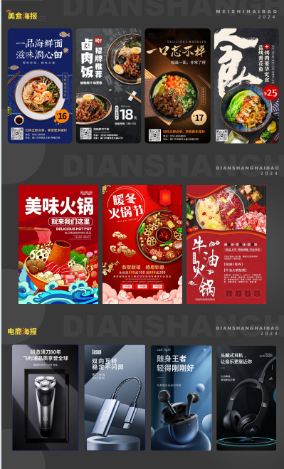 淘寶美工y274797電商主圖詳情頁(yè)作品