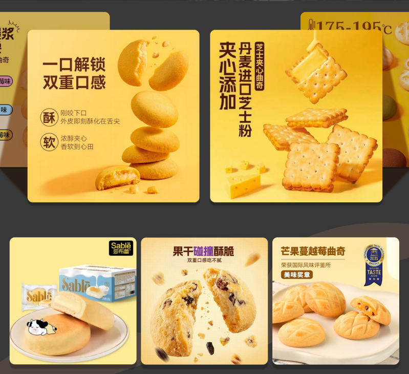 淘寶美工y274797電商主圖詳情頁(yè)作品