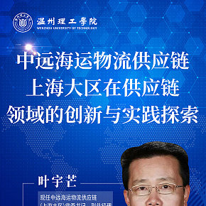 研討會(huì)議易拉寶海報(bào)