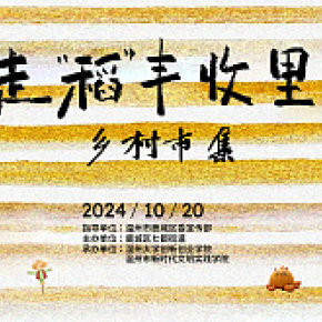 線下活動(dòng)一套物料設(shè)計(jì)（有部分圖片展示不了文件太大了）