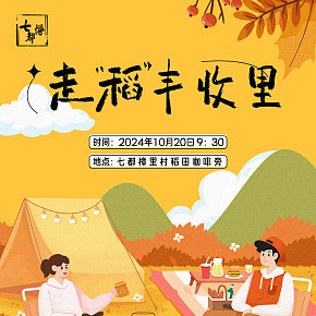 公眾號(hào)小程序長圖設(shè)計(jì)