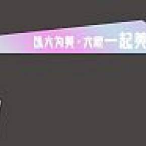 臻萃醫(yī)美藝境，繪就魅力新程