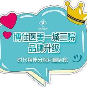 異形手持標(biāo)識(shí)牌