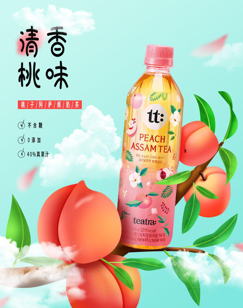 淘宝美工y289618饮料场景合成作品