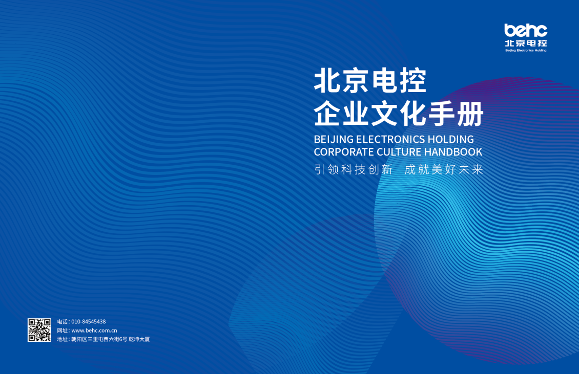 淘寶美工y274797手冊(cè)封面加邀請(qǐng)函作品