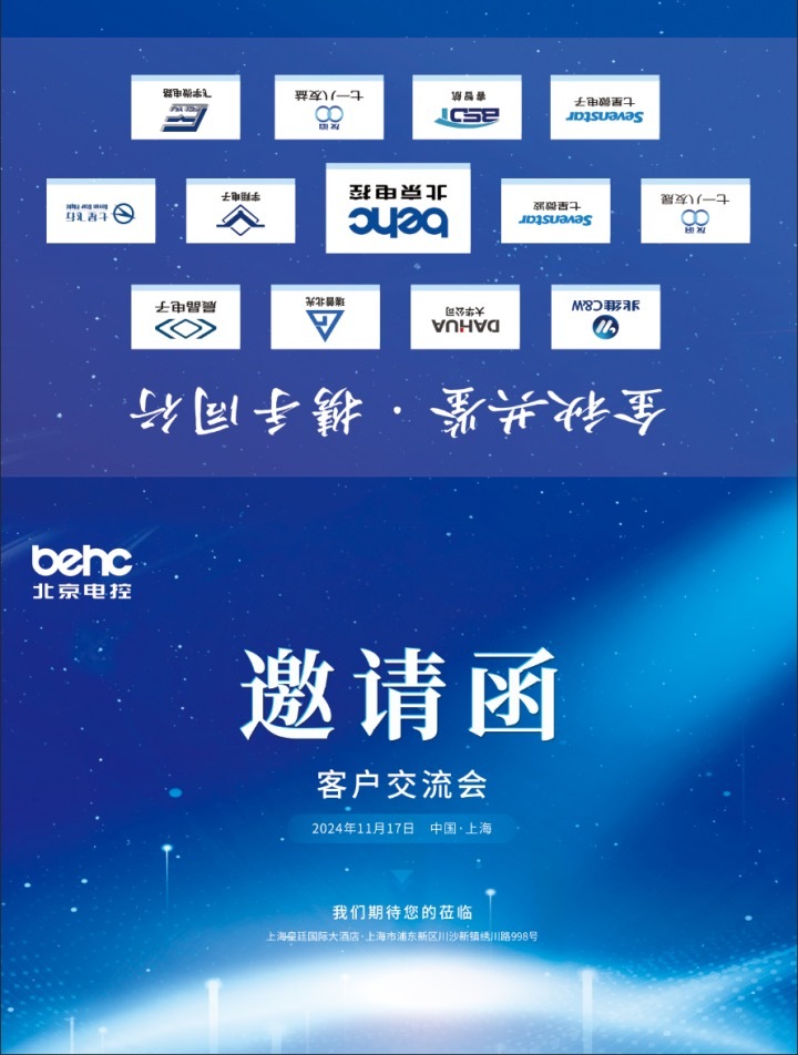 淘寶美工y274797手冊(cè)封面加邀請(qǐng)函作品