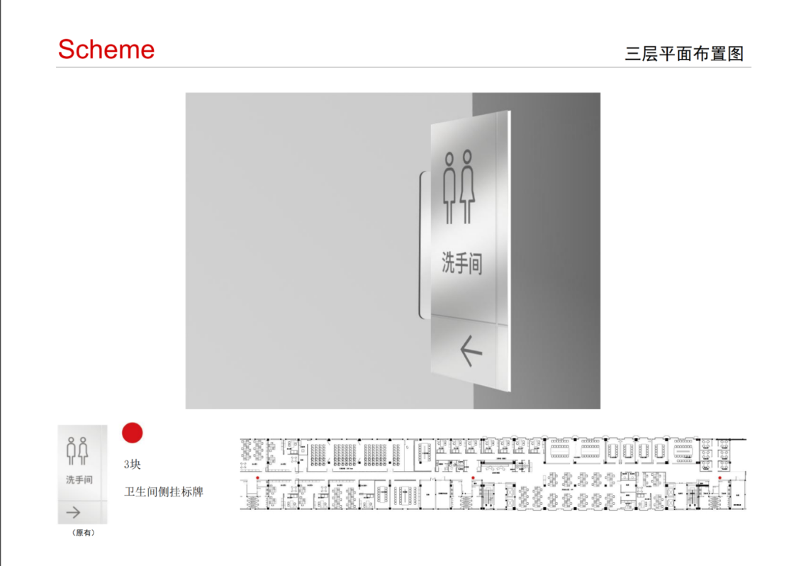 淘寶美工y274797北京電控導(dǎo)視作品