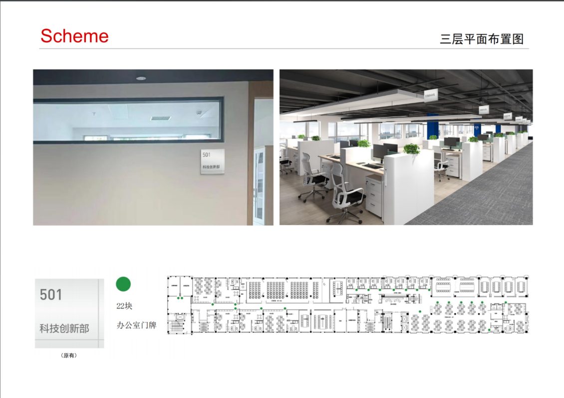 淘寶美工y274797北京電控導(dǎo)視作品