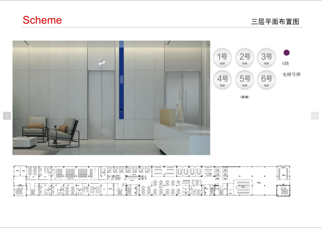 淘寶美工y274797北京電控導(dǎo)視作品