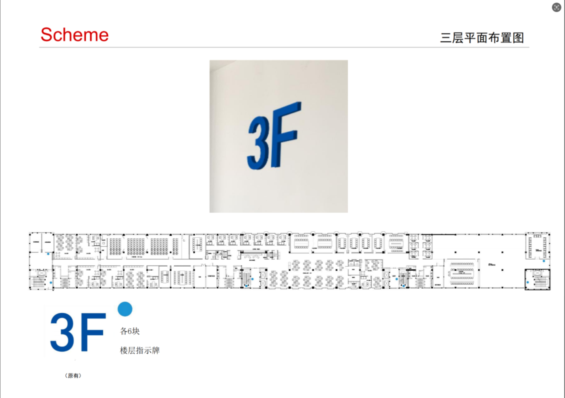 淘寶美工y274797北京電控導(dǎo)視作品