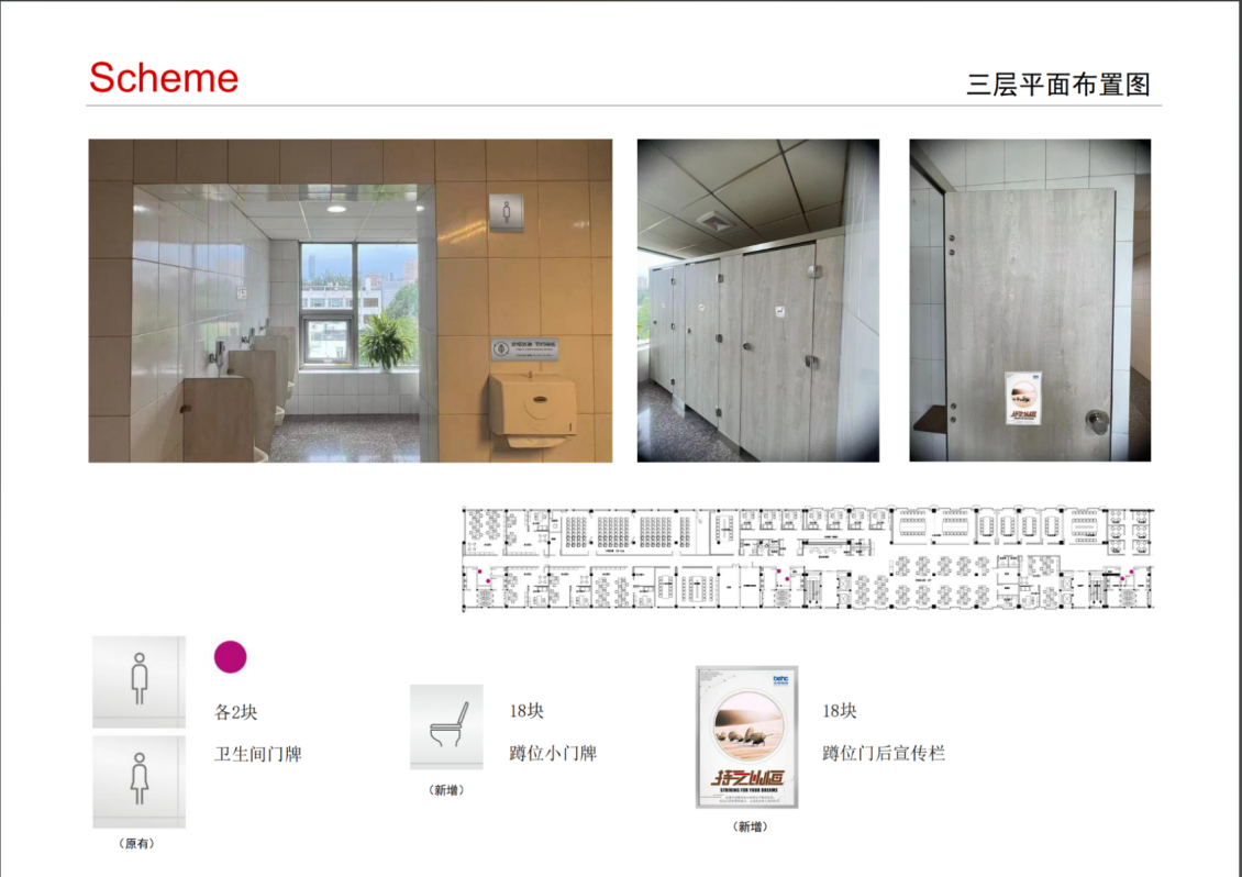 淘寶美工y274797北京電控導(dǎo)視作品