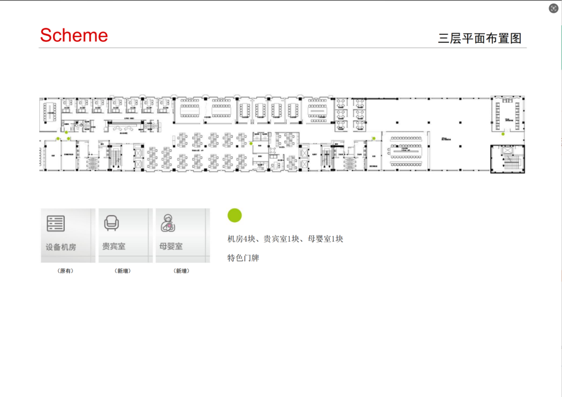 淘寶美工y274797北京電控導(dǎo)視作品