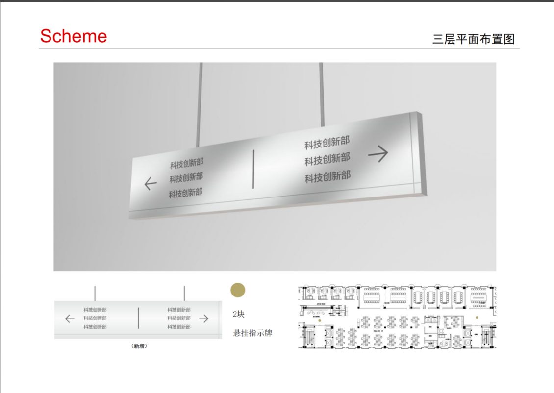 淘寶美工y274797北京電控導(dǎo)視作品
