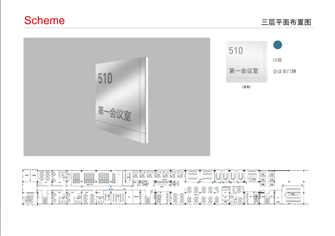淘寶美工y274797北京電控導(dǎo)視作品