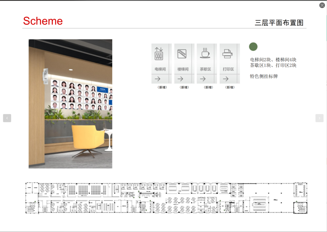 淘寶美工y274797北京電控導(dǎo)視作品