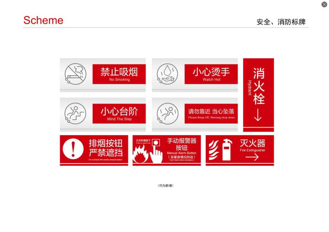 淘寶美工y274797北京電控導(dǎo)視作品