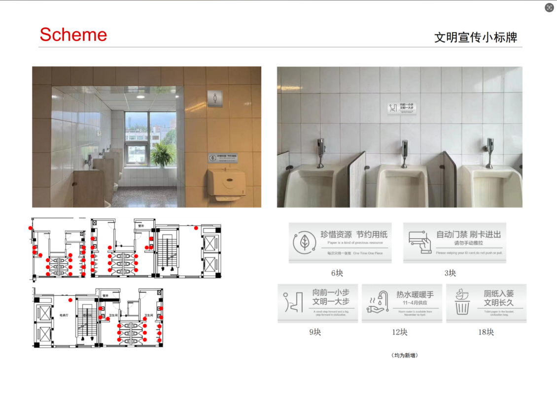 淘寶美工y274797北京電控導(dǎo)視作品