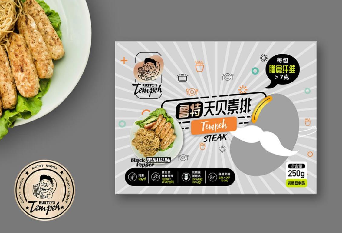 淘寶美工品圖設(shè)計(jì)魯特天貝包裝設(shè)計(jì)作品