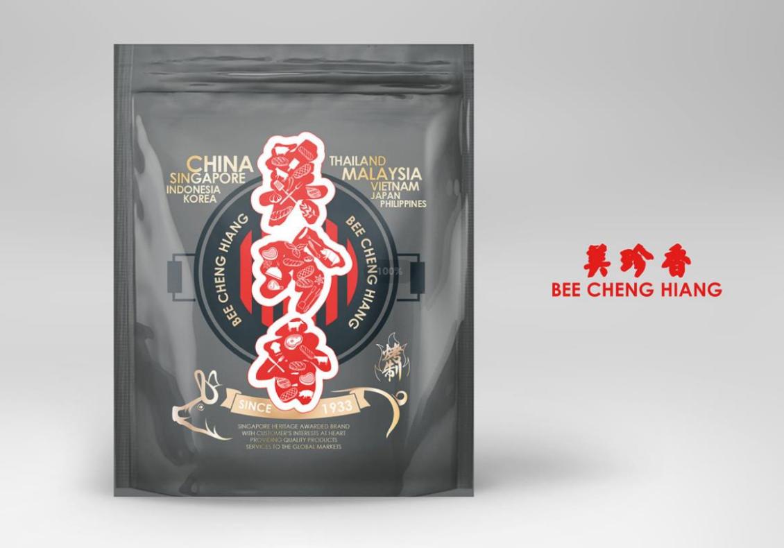 淘寶美工品圖設(shè)計(jì)美珍香肉鋪包裝設(shè)計(jì)作品