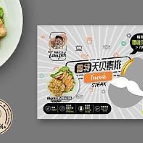 魯特天貝包裝設(shè)計