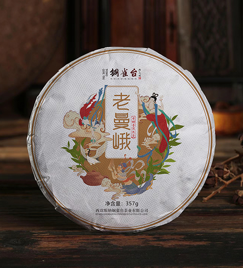 淘寶美工y290708普洱餅茶綿紙包裝作品