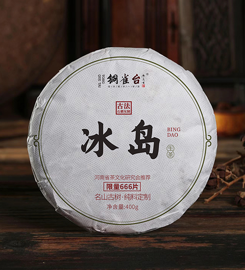淘寶美工y290708普洱餅茶綿紙包裝作品
