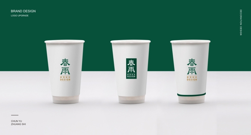 淘寶美工y290708春雨裝飾VI設計作品