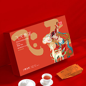 中國風茶葉包裝